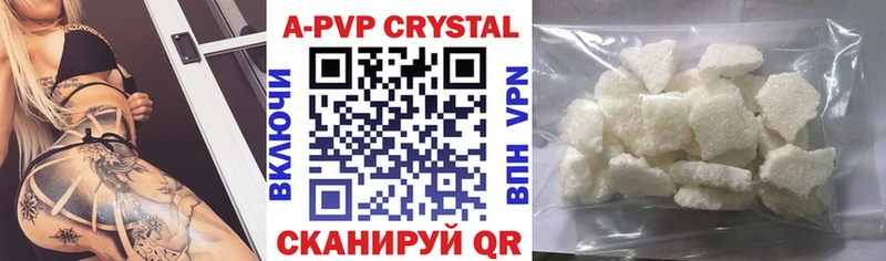 Где купить наркотики Брюховецкая Cocaine  A PVP  МАРИХУАНА  Меф мяу мяу 