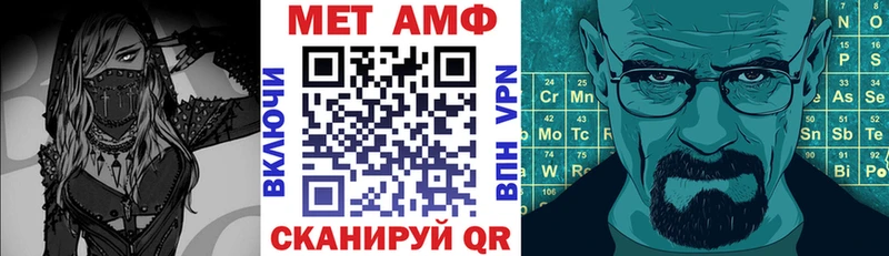 АМФ Premium  Брюховецкая 