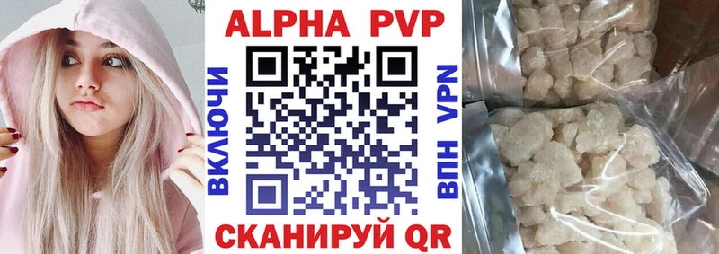 Alpha-PVP СК  shop состав  Брюховецкая 