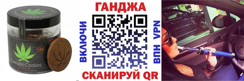 KRAKEN вход Брюховецкая Cannafood марихуана