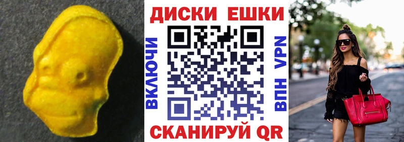 Ecstasy 99% сколько стоит Брюховецкая