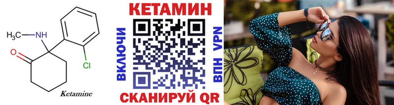 КЕТАМИН ketamine  Брюховецкая 