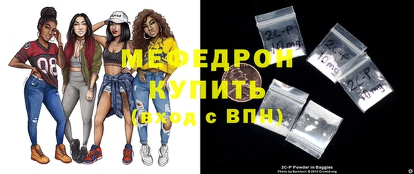 а пвп мука Беломорск