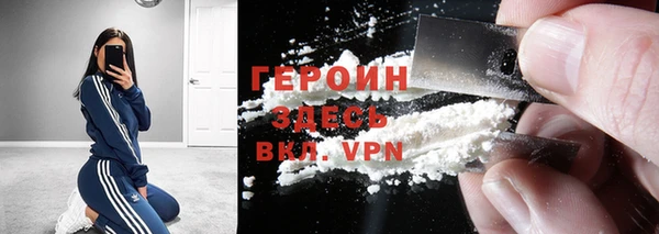 метадон Белоозёрский