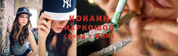 метадон Белоозёрский