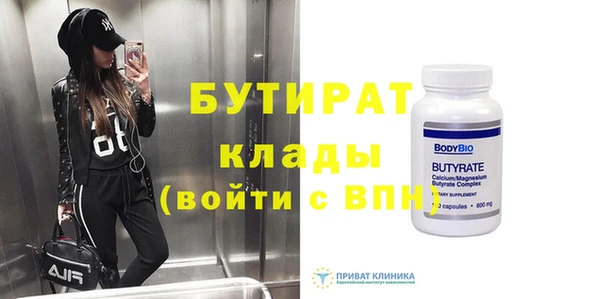 а пвп мука Беломорск