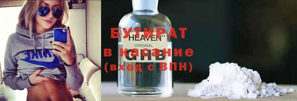 кокс Белокуриха