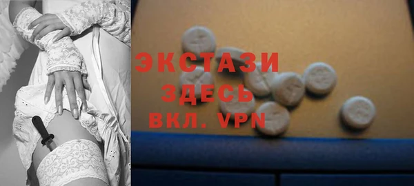 а пвп мука Беломорск