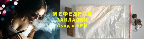 а пвп мука Беломорск