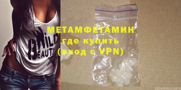 метадон Белоозёрский