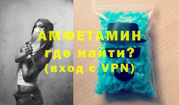 а пвп мука Беломорск