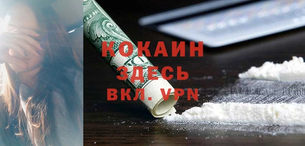 метадон Белоозёрский