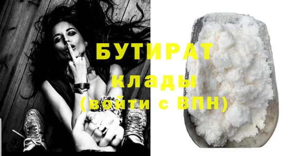 кокс Белокуриха