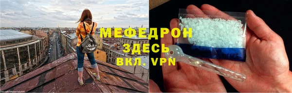 а пвп мука Беломорск