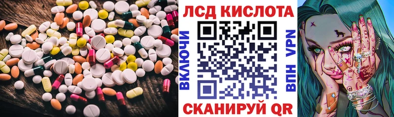 LSD-25 экстази ecstasy  KRAKEN tor  Брюховецкая 