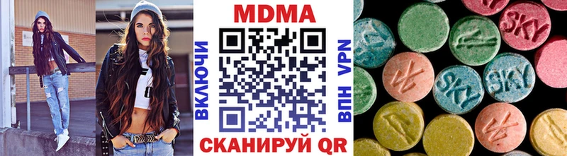сколько стоит  Брюховецкая  МДМА crystal 