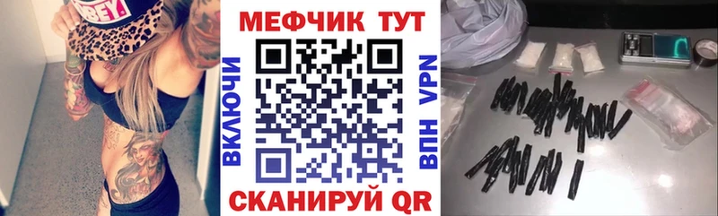 Меф 4 MMC кракен ТОР Брюховецкая