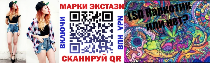 сколько стоит  Брюховецкая  OMG онион  Марки 25I-NBOMe 1,5мг 