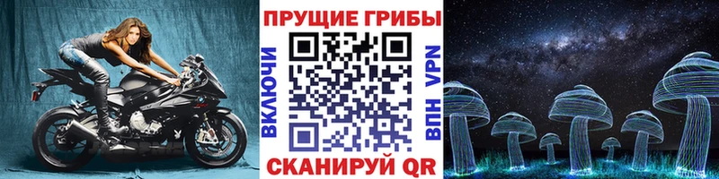 МЕГА онион Брюховецкая Галлюциногенные грибы ЛСД